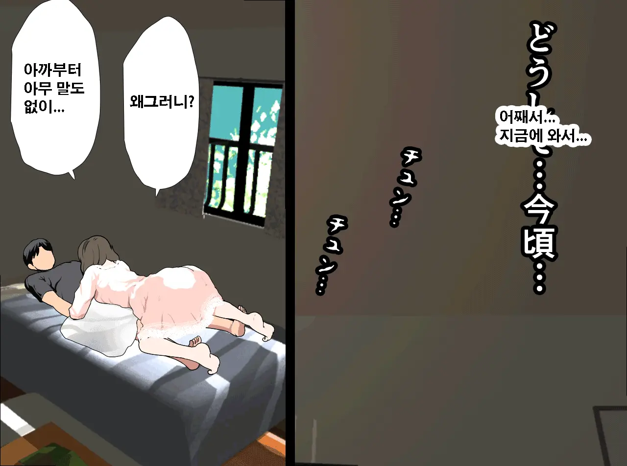 Saimin Seikyouiku 12 | 최면성교육 제12화